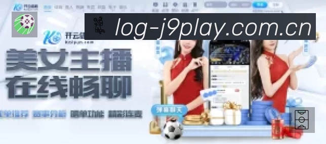 九游会App 功能展示