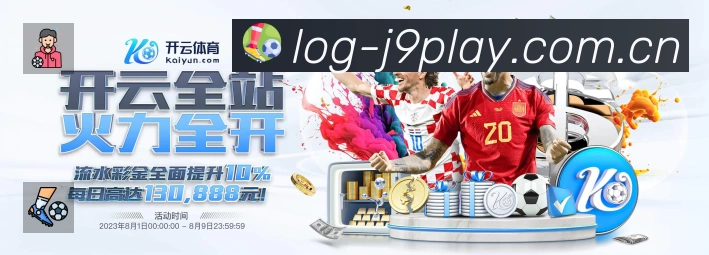 关键数据面板