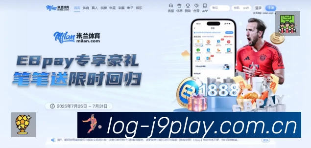 回放与集锦入口