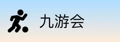 九游会 logo